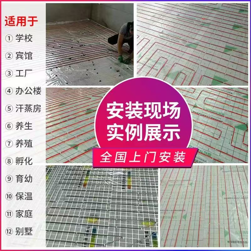 香坊区 石墨烯电地暖公司哪家好？售后保障深度解析